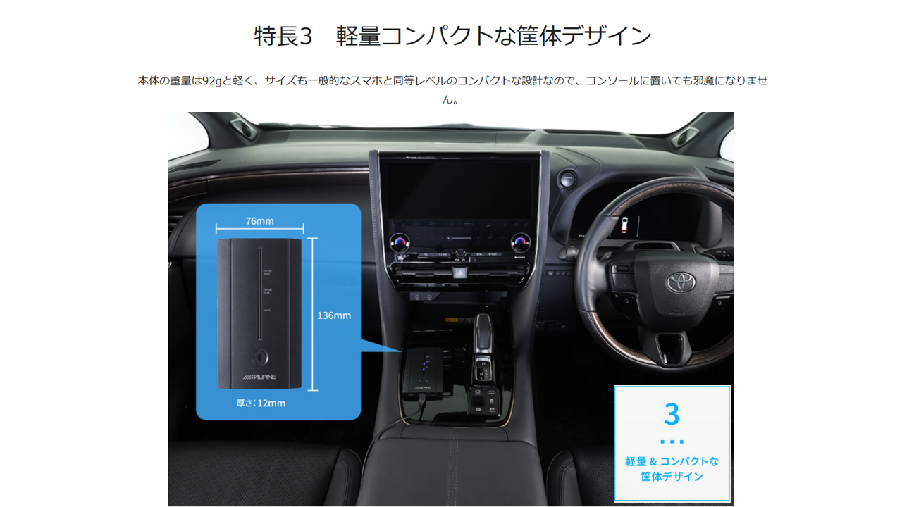 soundupgraderav4│サウンドアップグレーターAV4